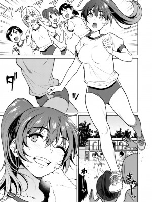 [2P-Color (月本築希)] 赤い雫 [無邪気漢化組+變之人無修正] [DL版]_10