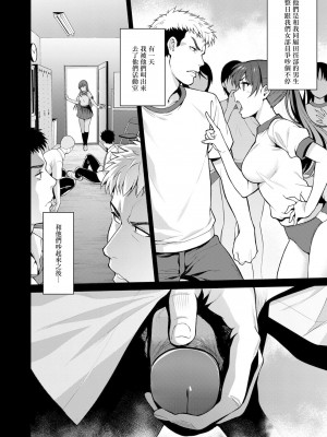 [2P-Color (月本築希)] 赤い雫 [無邪気漢化組+變之人無修正] [DL版]_25