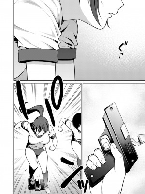 [2P-Color (月本築希)] 赤い雫 [無邪気漢化組+變之人無修正] [DL版]_09