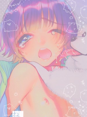 [ね。(白蜜ダイヤ)] 後孔掘れわんわん～ミィくん不倫する!？～ [DL版]_22