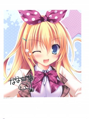 [ななろば華] Shining Showtime ななろば華 Art WORKS_019