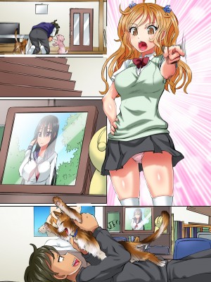 [NCP (ゆうきつむぎ)] 妹と幼馴染の身体がペットに憑依され発情してしまったので飼い主である俺が責任取ってセックスする話_31