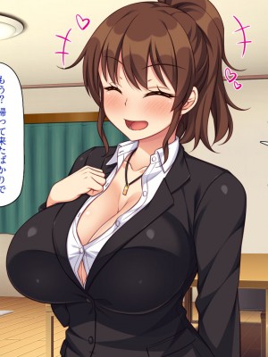 [一億万軒茶屋] 再婚したビッチ母娘は俺のチンポにドハマり中_150