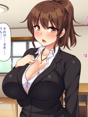 [一億万軒茶屋] 再婚したビッチ母娘は俺のチンポにドハマり中_039