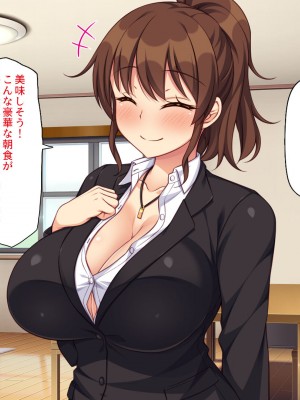 [一億万軒茶屋] 再婚したビッチ母娘は俺のチンポにドハマり中_023