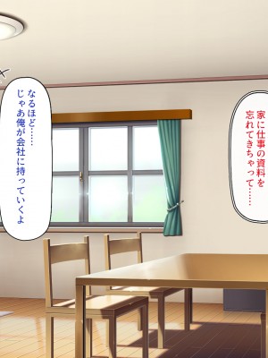 [一億万軒茶屋] 再婚したビッチ母娘は俺のチンポにドハマり中_094