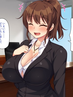 [一億万軒茶屋] 再婚したビッチ母娘は俺のチンポにドハマり中_096