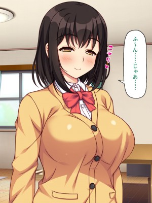 [一億万軒茶屋] 再婚したビッチ母娘は俺のチンポにドハマり中_031