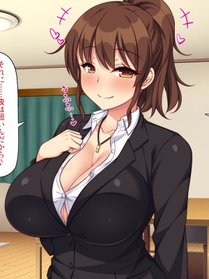 [一億万軒茶屋] 再婚したビッチ母娘は俺のチンポにドハマり中_151