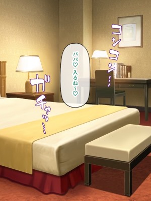 [一億万軒茶屋] 再婚したビッチ母娘は俺のチンポにドハマり中_120