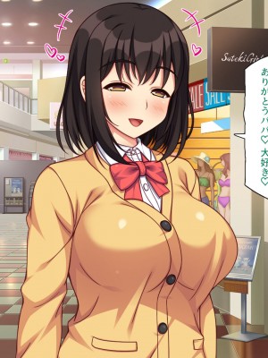 [一億万軒茶屋] 再婚したビッチ母娘は俺のチンポにドハマり中_200