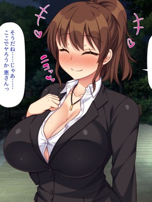 [一億万軒茶屋] 再婚したビッチ母娘は俺のチンポにドハマり中_235