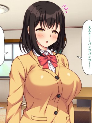 [一億万軒茶屋] 再婚したビッチ母娘は俺のチンポにドハマり中_090