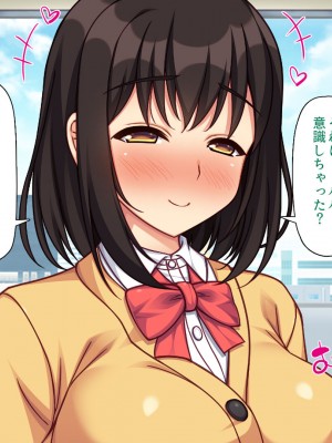 [一億万軒茶屋] 再婚したビッチ母娘は俺のチンポにドハマり中_261