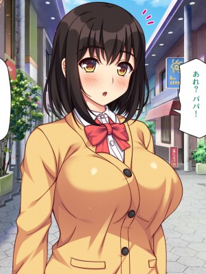 [一億万軒茶屋] 再婚したビッチ母娘は俺のチンポにドハマり中_194