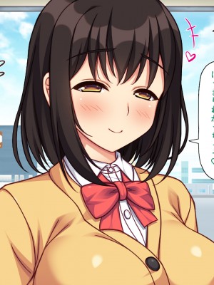 [一億万軒茶屋] 再婚したビッチ母娘は俺のチンポにドハマり中_259