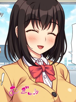 [一億万軒茶屋] 再婚したビッチ母娘は俺のチンポにドハマり中_260