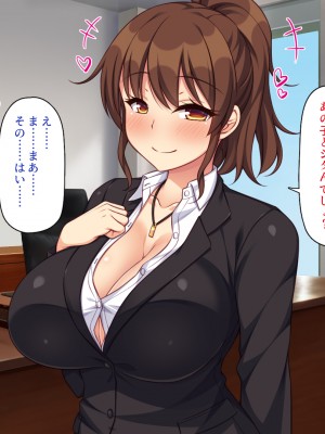 [一億万軒茶屋] 再婚したビッチ母娘は俺のチンポにドハマり中_098