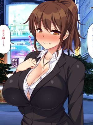 [一億万軒茶屋] 再婚したビッチ母娘は俺のチンポにドハマり中_231