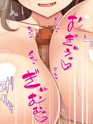 [一億万軒茶屋] 再婚したビッチ母娘は俺のチンポにドハマり中_169