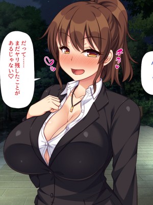 [一億万軒茶屋] 再婚したビッチ母娘は俺のチンポにドハマり中_232