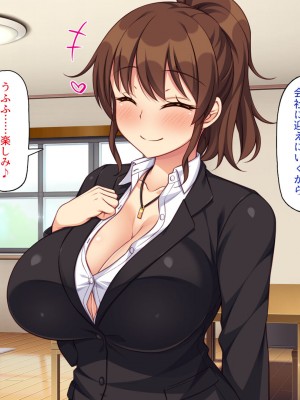 [一億万軒茶屋] 再婚したビッチ母娘は俺のチンポにドハマり中_228