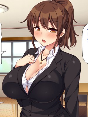 [一億万軒茶屋] 再婚したビッチ母娘は俺のチンポにドハマり中_042