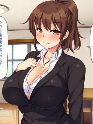 [一億万軒茶屋] 再婚したビッチ母娘は俺のチンポにドハマり中_226