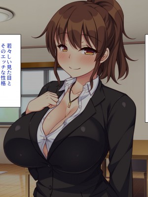 [一億万軒茶屋] 再婚したビッチ母娘は俺のチンポにドハマり中_026