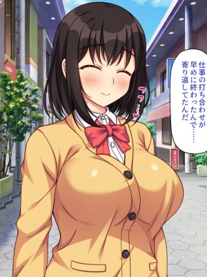 [一億万軒茶屋] 再婚したビッチ母娘は俺のチンポにドハマり中_195