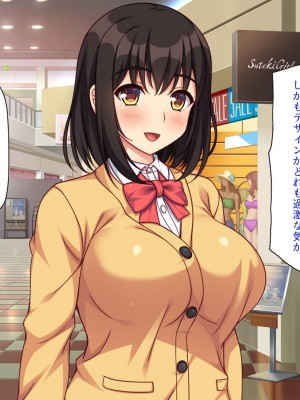 [一億万軒茶屋] 再婚したビッチ母娘は俺のチンポにドハマり中_198