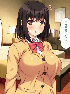 [一億万軒茶屋] 再婚したビッチ母娘は俺のチンポにドハマり中_122
