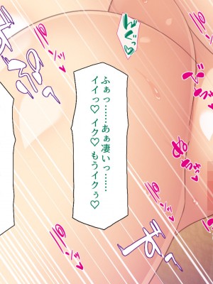 [一億万軒茶屋] 再婚したビッチ母娘は俺のチンポにドハマり中_143