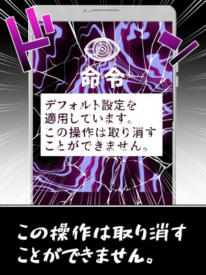[白猫屋]&nbsp;&nbsp;寝取られ女バス部 case：5 催●ハーレム_17