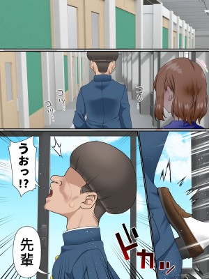 [白猫屋]&nbsp;&nbsp;寝取られ女バス部 case：5 催●ハーレム_11