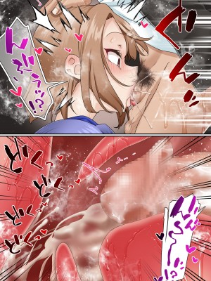 [白猫屋]&nbsp;&nbsp;寝取られ女バス部 case：5 催●ハーレム_25