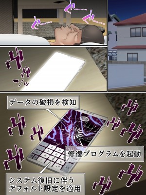 [白猫屋]&nbsp;&nbsp;寝取られ女バス部 case：5 催●ハーレム_09