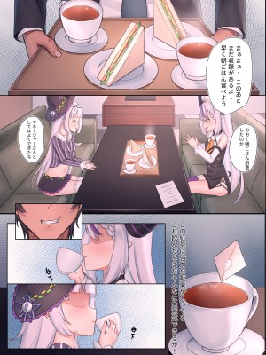 [RayP] マネージャーになった俺はガキ二人とSEXしまくった! (紫咲シオン, ラプラス・ダークネス) [DL版]_04