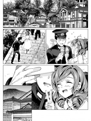 (軍令部酒保令和四年秋季) [相原乙女 (にょりこ)] 春風少女3 (艦隊これくしょん -艦これ-) [吸住没碎个人汉化]_08