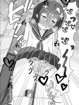 [もめん102] ○学生からの性教育 催眠×痴漢×J○ [中国翻訳]_22