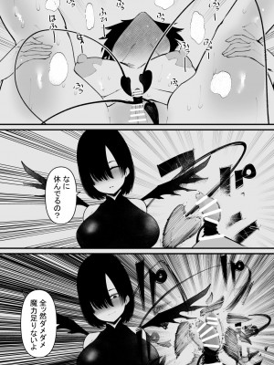 [八八八] 魔力供給装置は、毎日絶頂します_18
