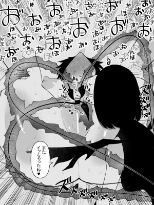 [八八八] 魔力供給装置は、毎日絶頂します_17