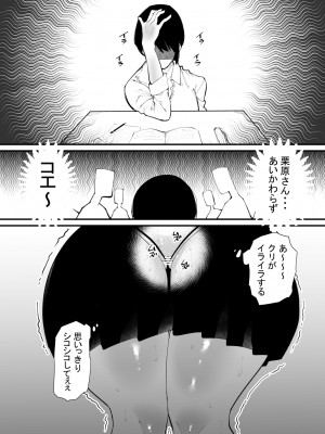 [八八八] 魔力供給装置は、毎日絶頂します_05