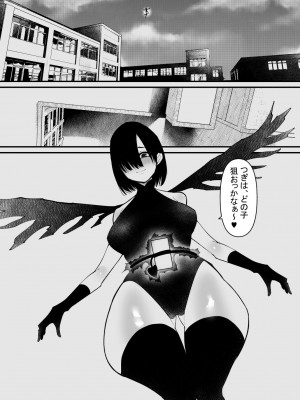 [八八八] 魔力供給装置は、毎日絶頂します_33
