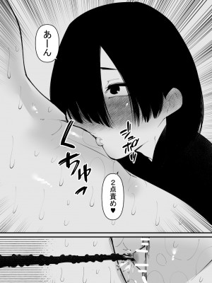 [八八八] 魔力供給装置は、毎日絶頂します_23