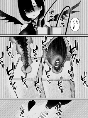 [八八八] 魔力供給装置は、毎日絶頂します_30
