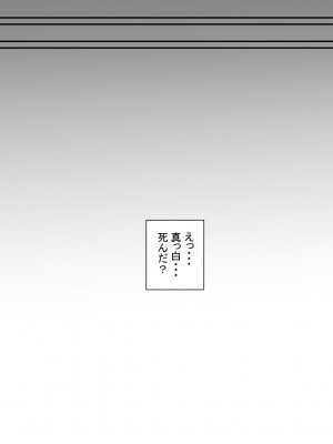 [八八八] 魔力供給装置は、毎日絶頂します_27