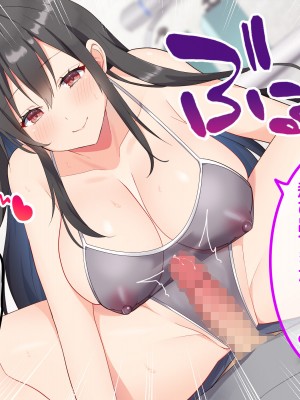 [ラミノネイリス] 俺のことが大好きすぎるJK・JCの妹3人が毎日エロ衣装でお兄ちゃんの赤ちゃんが欲しいと種付けを迫ってくる件_208