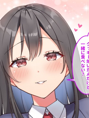 [ラミノネイリス] 俺のことが大好きすぎるJK・JCの妹3人が毎日エロ衣装でお兄ちゃんの赤ちゃんが欲しいと種付けを迫ってくる件_004