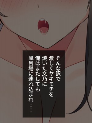 [ラミノネイリス] 俺のことが大好きすぎるJK・JCの妹3人が毎日エロ衣装でお兄ちゃんの赤ちゃんが欲しいと種付けを迫ってくる件_205